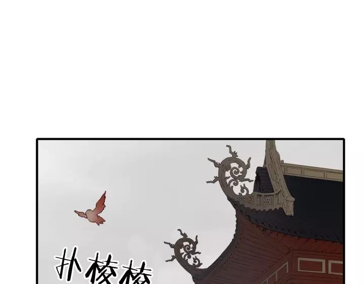Sword Sheath's Child Ch.4 p163