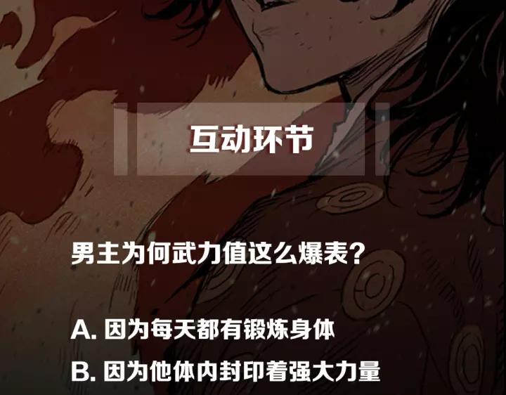 Sword Sheath's Child Ch.4 p170