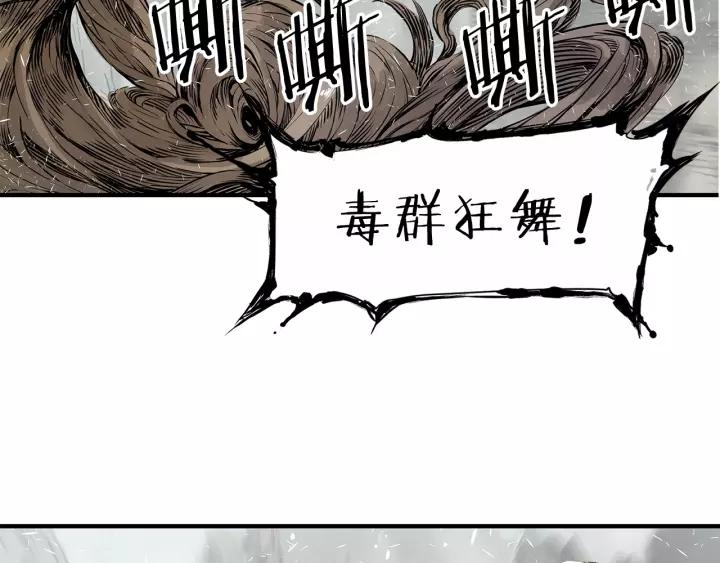 Sword Sheath's Child Ch.4 p19