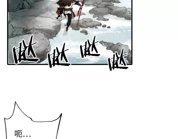 Sword Sheath's Child Ch.4 p2