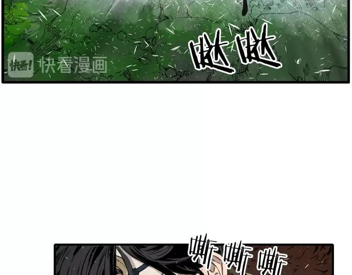 Sword Sheath's Child Ch.4 p30