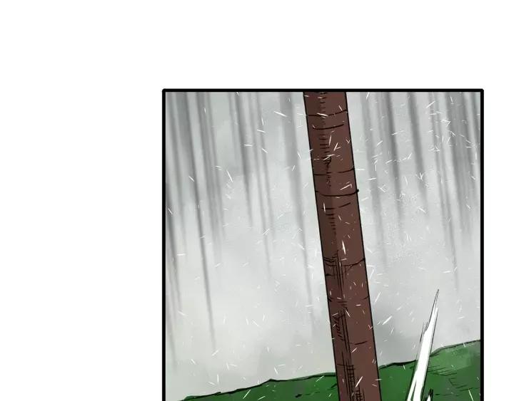 Sword Sheath's Child Ch.4 p34