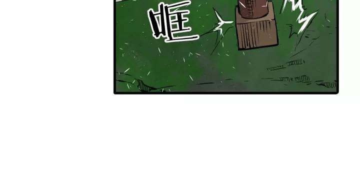 Sword Sheath's Child Ch.4 p35