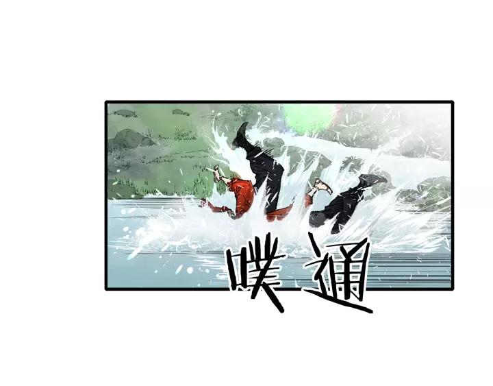 Sword Sheath's Child Ch.4 p4