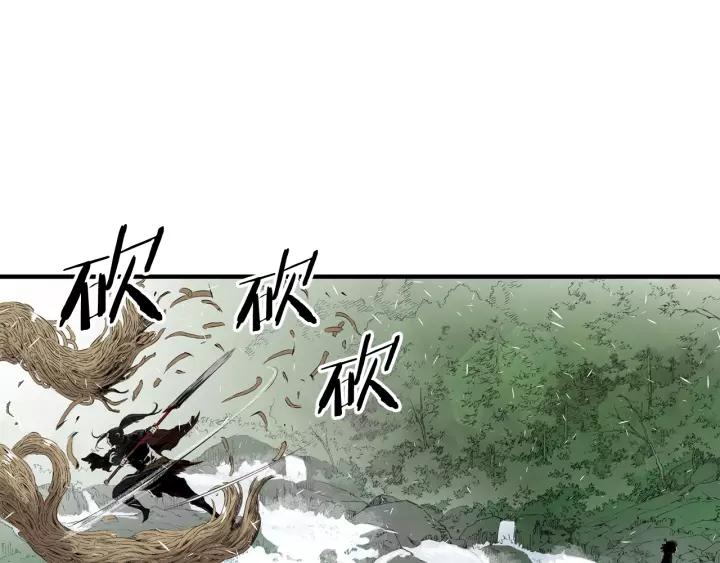 Sword Sheath's Child Ch.4 p43