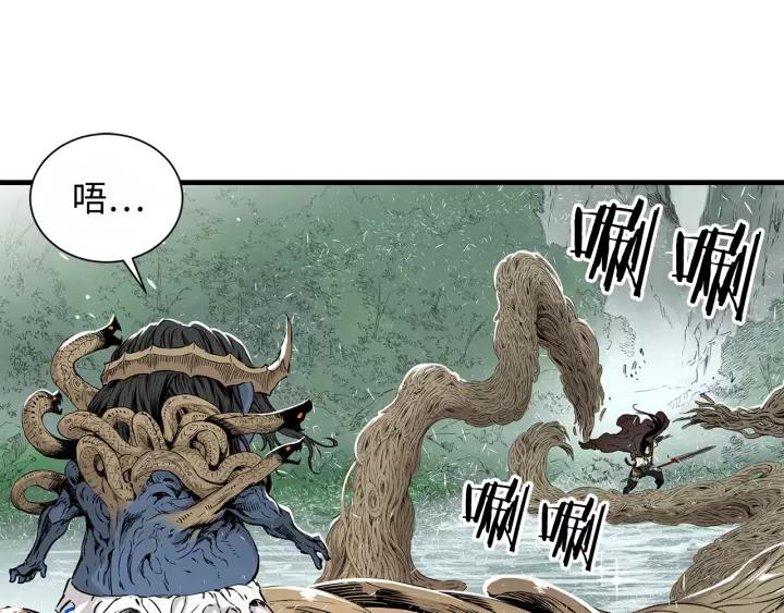 Sword Sheath's Child Ch.4 p49