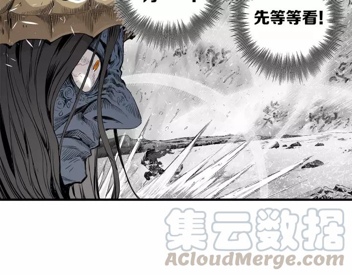 Sword Sheath's Child Ch.4 p51