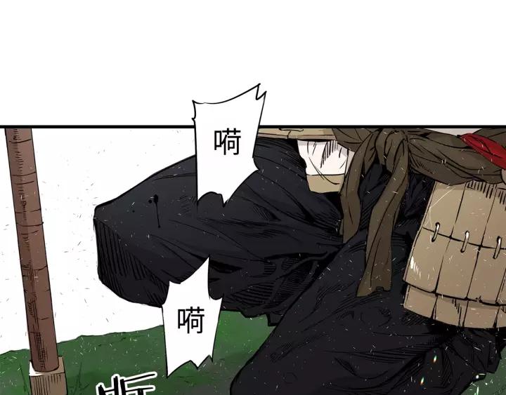 Sword Sheath's Child Ch.4 p52
