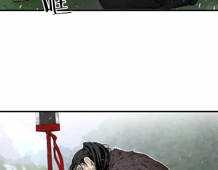 Sword Sheath's Child Ch.4 p53