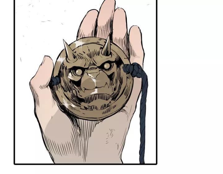 Sword Sheath's Child Ch.4 p57