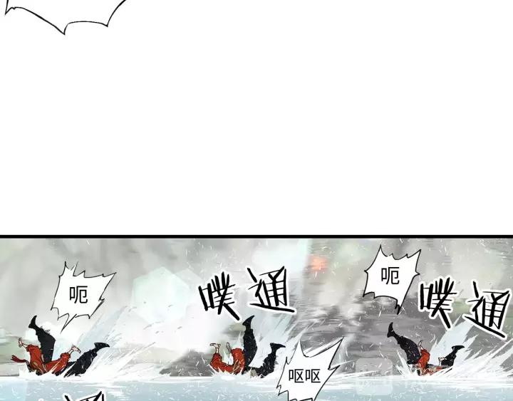 Sword Sheath's Child Ch.4 p6