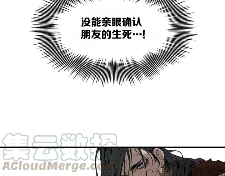 Sword Sheath's Child Ch.4 p61