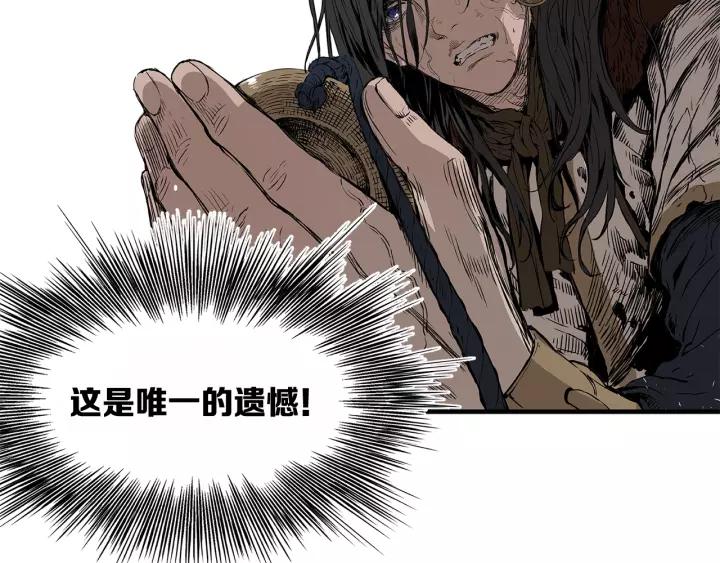 Sword Sheath's Child Ch.4 p62