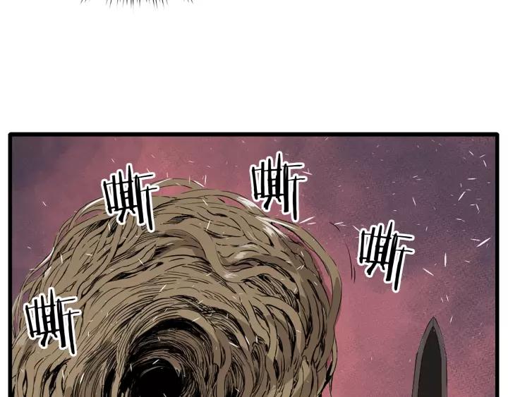 Sword Sheath's Child Ch.4 p63
