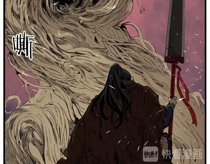 Sword Sheath's Child Ch.4 p64