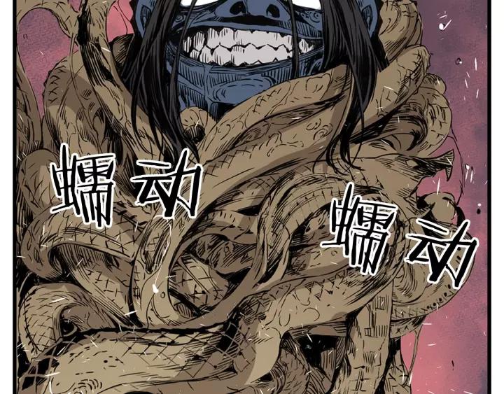 Sword Sheath's Child Ch.4 p66