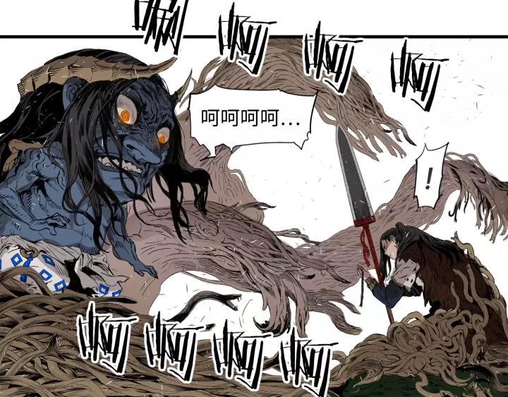 Sword Sheath's Child Ch.4 p68