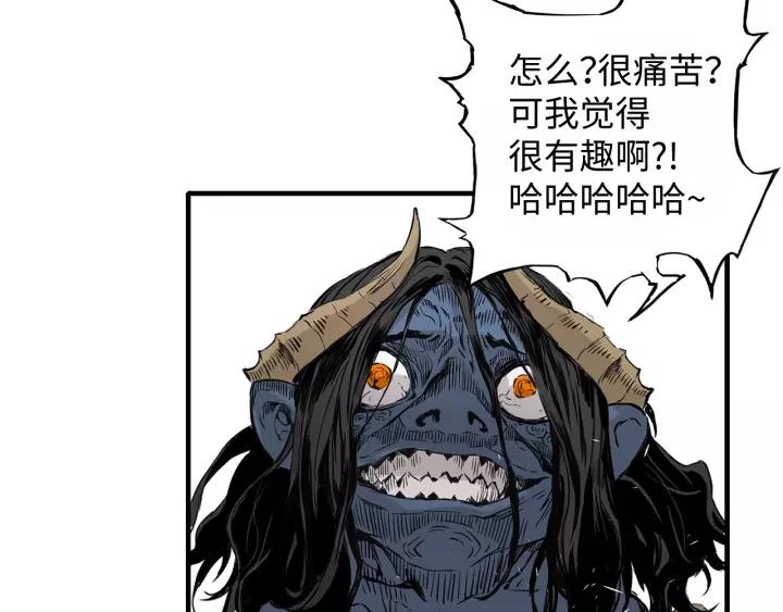 Sword Sheath's Child Ch.4 p72