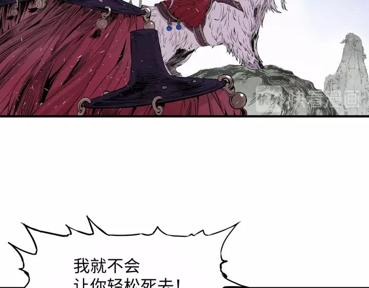 Sword Sheath's Child Ch.4 p75