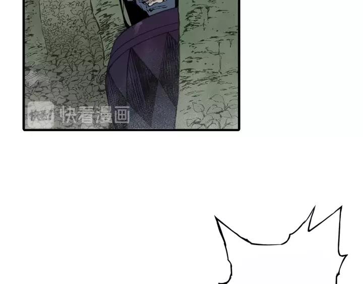 Sword Sheath's Child Ch.4 p85