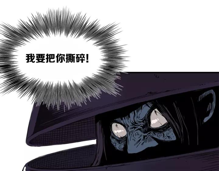 Sword Sheath's Child Ch.4 p88