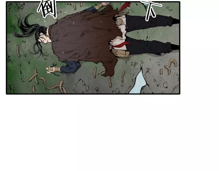 Sword Sheath's Child Ch.4 p93