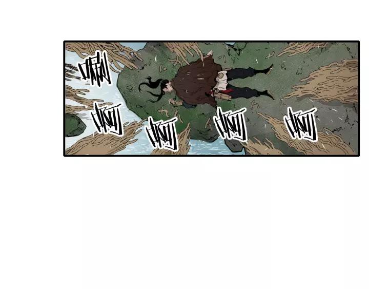 Sword Sheath's Child Ch.4 p94