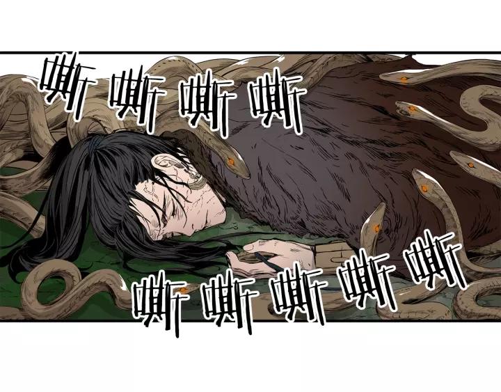 Sword Sheath's Child Ch.4 p95