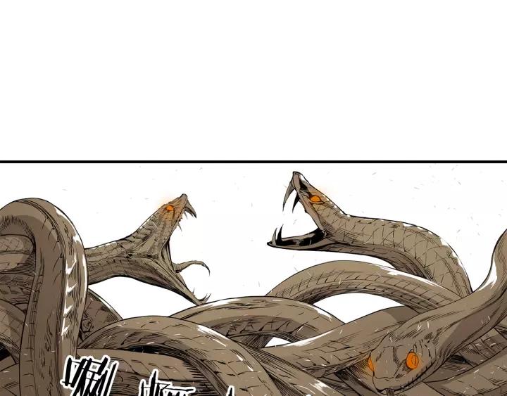 Sword Sheath's Child Ch.4 p96