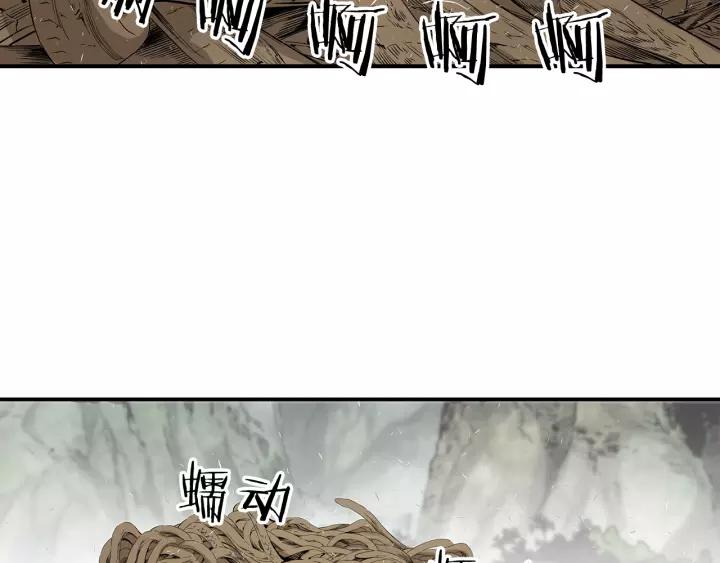 Sword Sheath's Child Ch.4 p97