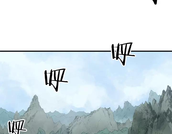 Sword Sheath's Child Ch.5 p107