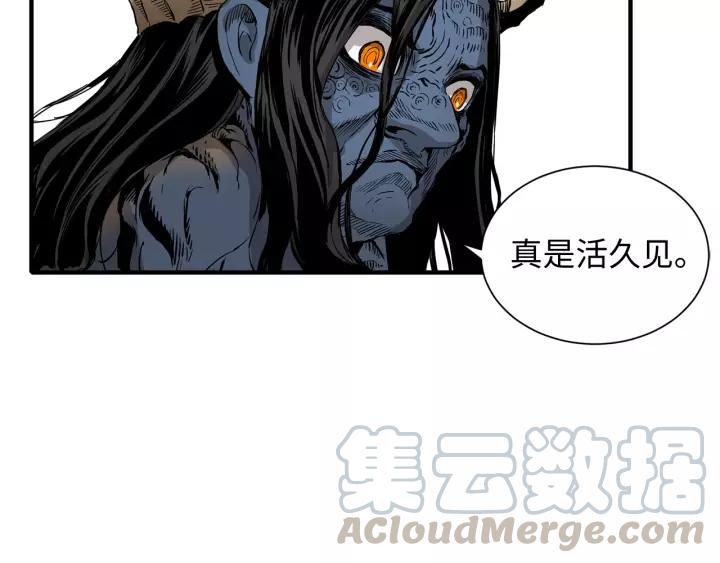 Sword Sheath's Child Ch.5 p111