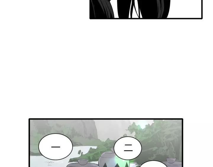 Sword Sheath's Child Ch.5 p113