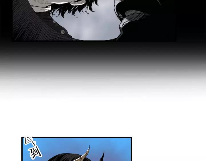 Sword Sheath's Child Ch.5 p117