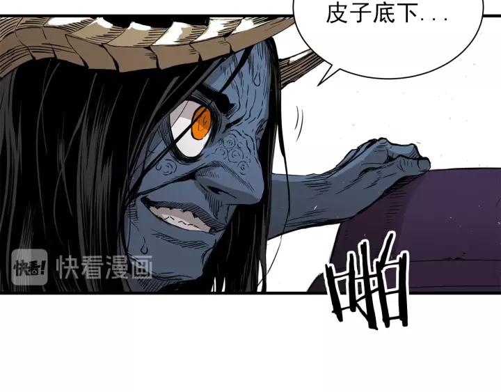 Sword Sheath's Child Ch.5 p119