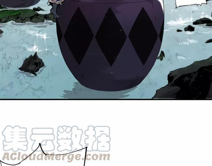 Sword Sheath's Child Ch.5 p121