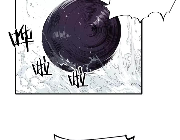 Sword Sheath's Child Ch.5 p123