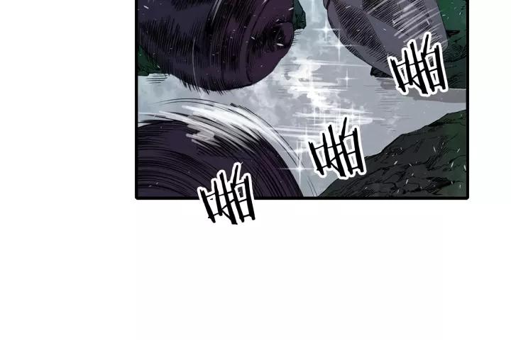 Sword Sheath's Child Ch.5 p125