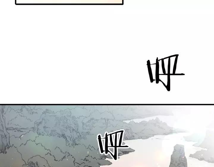 Sword Sheath's Child Ch.5 p129