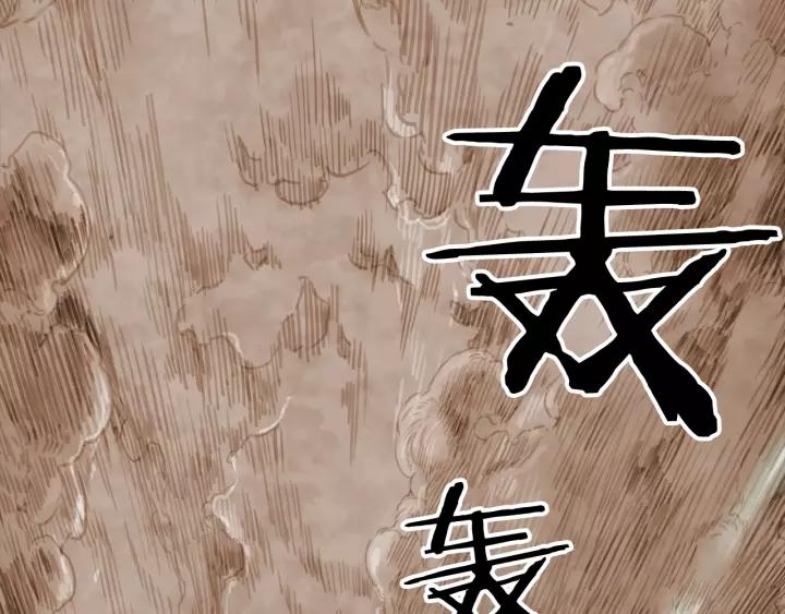 Sword Sheath's Child Ch.5 p13