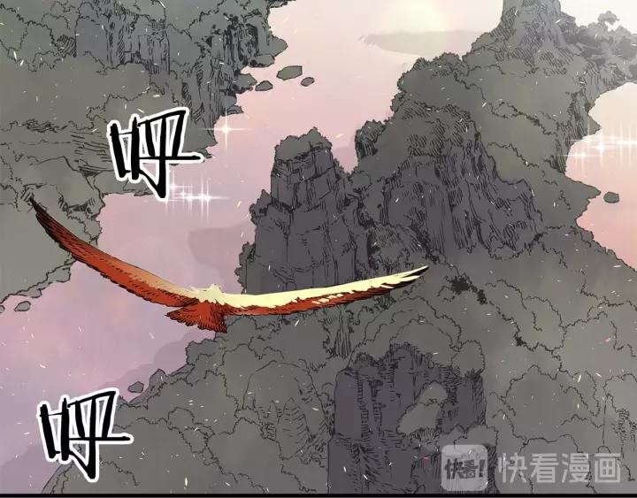 Sword Sheath's Child Ch.5 p130