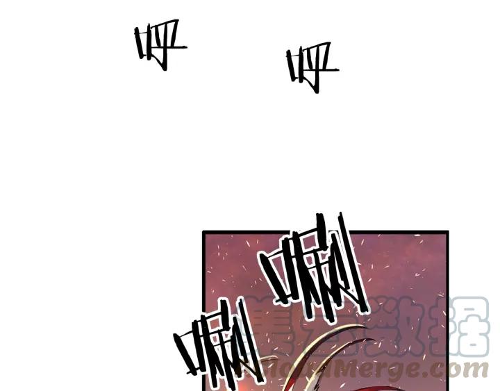 Sword Sheath's Child Ch.5 p131