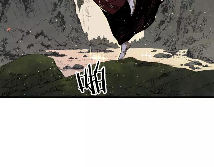 Sword Sheath's Child Ch.5 p135