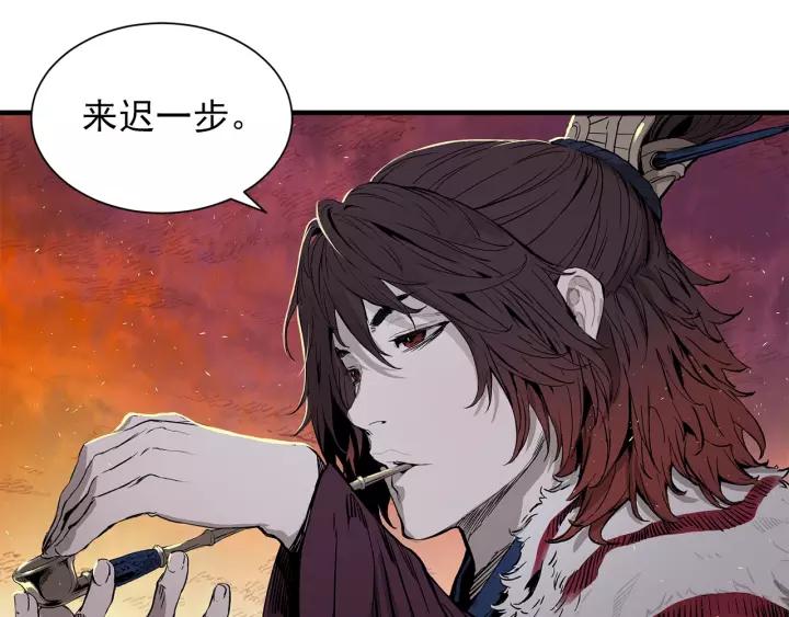 Sword Sheath's Child Ch.5 p136