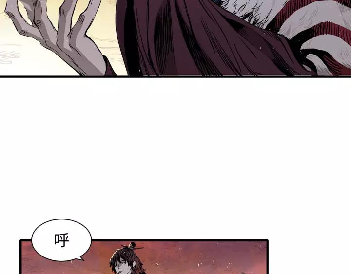 Sword Sheath's Child Ch.5 p137
