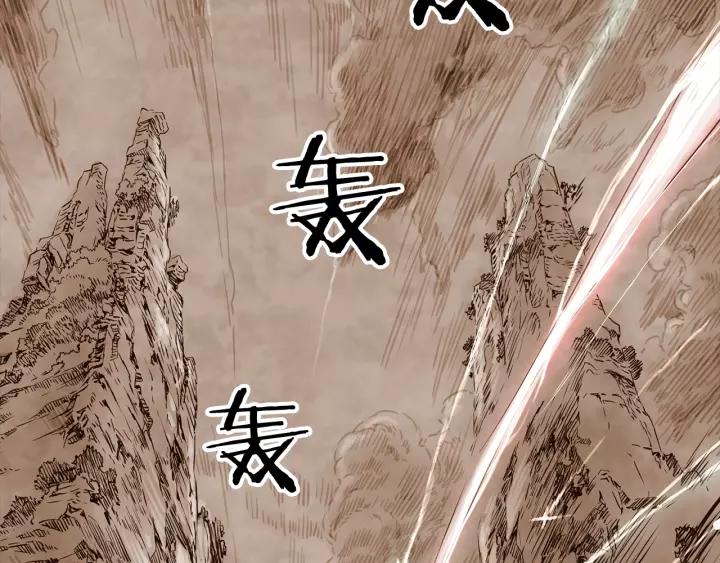 Sword Sheath's Child Ch.5 p14