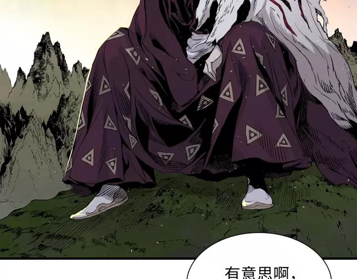 Sword Sheath's Child Ch.5 p145