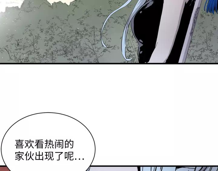 Sword Sheath's Child Ch.5 p148