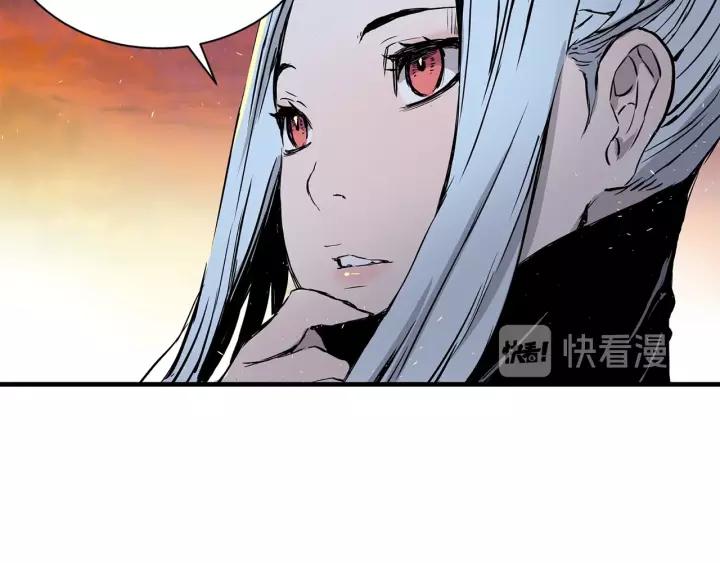Sword Sheath's Child Ch.5 p149
