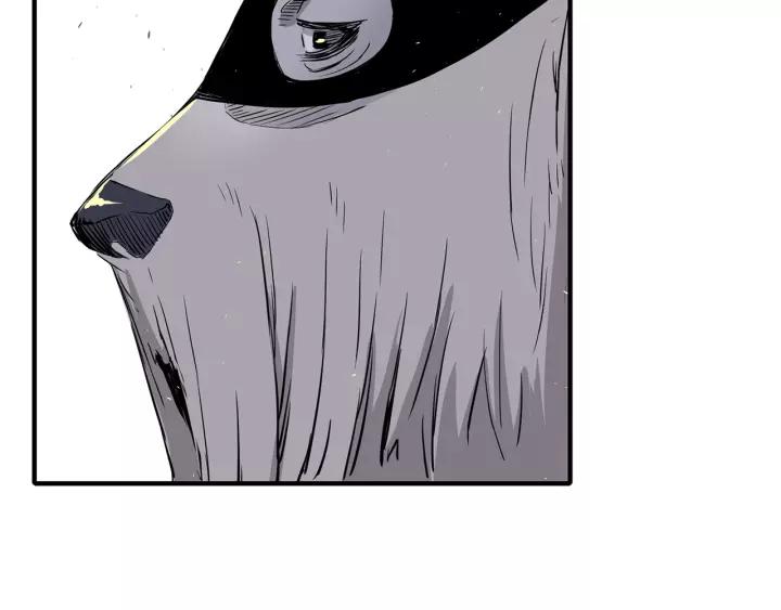 Sword Sheath's Child Ch.5 p156